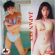 Japan Sex