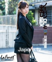 LaForet Girl 15 Haruna Kawase