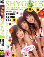 SHY GIRLS Admission To Nursery Actress Mami Miyuki,Arisa Kanno,Soara