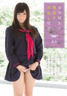 The Most Amazing Cremapie Sex With A Schoolgirl Aki Azuki Ogura
