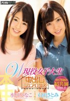 Double Real Life College Girl Roommates In Creampie Raw Footage Satomi Ishida Hinako Mizukawa