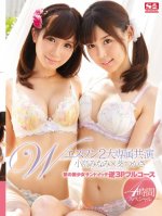 S1 2 Exclusive Co-Stars A Full Course Dream 3some - Sandwiched Between 2 Beautiful Girls Starring Tsukasa Aoi & Minami Kojima