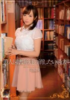 Beautiful Librarian Has Skeleton's In Her Closet Yuu Namiki
