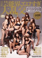 S1 TV Celebrity World's Too Hot Large Orgies Aira Toda,Yuma Asami,Meguri,Megu Fujiura