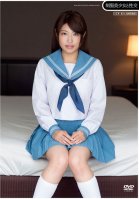 Sex with Beautiful, Young Girls in Uniform Mayu Shiina