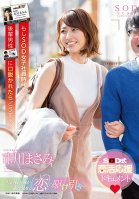 Masami Ichikawa What Would Happen If A Woman Gets Seduced By A Former Work Colleague From Her Days As An SOD Female Staffer?