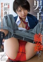 Makoto Toda She Was Caught Posing As A Boy, So She Was Punished With Gang Bang Rape...
