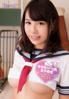 High School At School Sex Chu Miracle Hami Breast Rara Kiseki