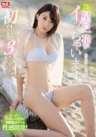 A Classy Girl With A Beautiful Fair-Skinned Body. Here Cums Ichika Hoshimiya. Special Featuring Her First 3 Sex Scenes