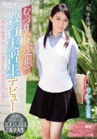Six Months From Now, I'm Going To Be Married A Secretly Perverted Teacher Trainee Is Making Her Debut And Applied To Kawaii* So That She Could Fulfill Her Wish To Be Raped By Her Students After Torture & Rape All Day, From Morning Until Night, She Rika Ayumi