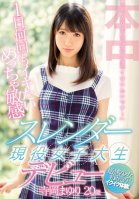 I Want To Say Im Coming Many Times In A Porno... A Sensitive College Girl With A Slender Body Who Wants To Orgasm Many Times In One Day Makes Her Porn Debut. Mayuri Teraoka Mayuri Teraoka