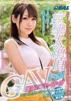 Porn Featuring Big G-Cup Tits And Convulsive Orgasms. Dirty, Reclusive Girl Who Orgasms At Lightning Speed. Shiori, 19 Years Old Shiori Mochida
