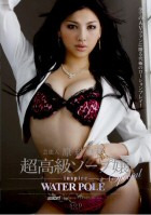 Celebrity Saori Hara High End Sexual Service Woman