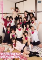 Everybody In A Schoolgirl Dorm Takes Part Creampie Shiai Shirai,Shiori Yamakawa,Tsugumi Mutou