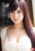 Fresh Face NO. 1 STYLE Ai Tsubaki's Porn Debut Aino Tsubaki