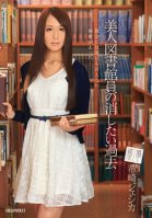 Beautiful Librarian With Past'd She Like To Erase Jessica Kizaki