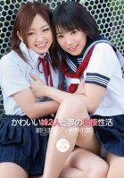 Sisters Share Everything - Mana Asahi, Yuna Kimino