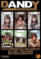 [Uncensored Mosaic Removal] DANDY 10th Anniversary. Men Who Don't Watch This Are Missing Out! Black Mega Dicks VS Popular Actresses. Collection Of Their First And Last Jobs, 480 Minutes Married Woman