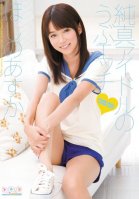 Pure Idol's Naive Sex Asuka Hoshino Asuka Hoshino