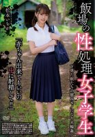 A Sexual Service Female Student At The Cafeteria Ichika Matsumoto