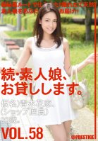 Amateur girl rental again vol. 58 Karen Aoki