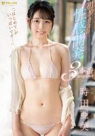 Plenty Of First Times To Enjoy... Tons Of First-time Sexual Experiences. 3 Full-on Sex Scenes Special! Ami Tokita Ami Tokita
