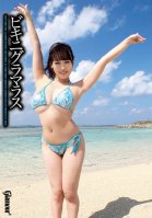 Bikini Glamorous Chunky Wonder 2 - Marina Hiiragi