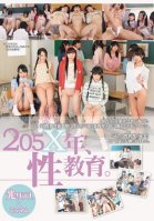 Sex Ed In The Year 205X. Hikari Club & Minimum Rina Hatsumi,Yui Kasugano,Risa Omomo,Riku Minato