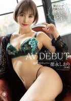 Real AV Debut A Sophisticated And Bewitching Body Active Stripper Shiori Tokunaga On The Stage Shiori Tokunaga