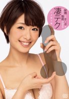 Masterful Techniques Harden Penis That Just Came! Nanami Kawakami