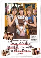 The Coffee Shop In The Countryside Is Too Free To Be Used As A Plaything For Three Part-Time Girls.I Always Don't Have Enough Sperm... Hikaru Konno,Kisaki Narisawa,Noa Mizuhara,Nanase Asahina