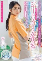 A Convenience Store Housewife Who Has The Best Physical Compatibility With Mr. H Suzu Honjo Who Can Ejaculate At Least 3 Times Even In A Short Time Secret Meeting With A 2-hour Break Sod Create