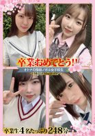 Congratulations On Your Graduation! ! Adult Staircase Noboru School Girls ~MyGraduation~ College Girls