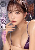 Drooling Sloppy Spit Rich Kiss And Sex With The Best Beauty Yua Mikami Yua Mikami