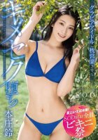[Summer Is All About Swimsuit SODstar Bikini Festival] It Wasn't Supposed To Be Like This, But It Feels So Good That I Don't Care Anymore. Suzu Honjou
