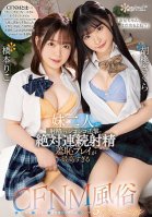 Brother, Are You Still Going OutEven If My Two Younger Sisters Ejaculate, They'll Squeeze And Ejaculate Continuously Shameful Play Is Too High CFNM Sex 5 Situations Kurumi Sakura Riko Hashimoto Sakura Kurumi,Riko Hashimoto