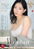 First Affair-First Affair 01- A 'lost Lamb' Married Woman Who Has Been Having An Affair For 6 Years. Kasumi Amamiya 30 Years Old AV Debut Kasumi Amamiya
