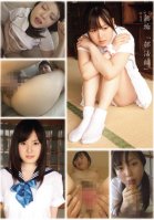 Innocence - School Club Edition - Nami 2 Minami Sasaki