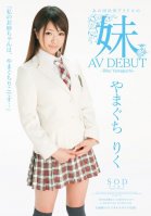 AV Debut National Young Girl Idol Riku Yamaguchi