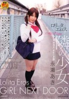 Lolita Eros company: The Young Teen Next Door Aki Nagase