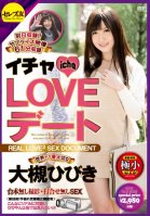 Icha LOVE Dating No. 1 Important Otsuki Sound Hibiki Ootsuki