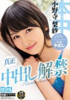 Finally Ready For A Real Creampie Risa Onodera