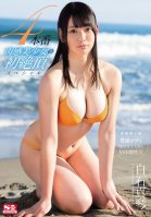 4 Sex Scenes. Voluptuous Beauty's First Orgasm Makoto Shiraishi