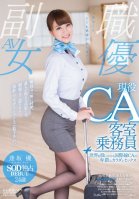 Real Life Flight Attendant SOD Exclusive Debut Yu Aisaka