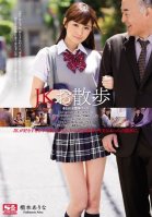 Stroll With A Schoolgirl, Arina Hashimoto Arina Hashimoto