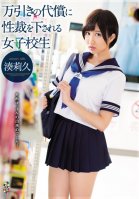 Schoolgirl's Trial By Sex Court After Shoplifting Riku Minato