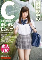 The C Inside Her Uniform Maimai 12 College Girls