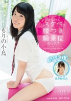 Sex Techniques Taught By First Class Porn Actress! Yui Hatano,Kotori Morino
