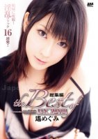 KIRARI 31 ~The Best of Megumi Haruka~