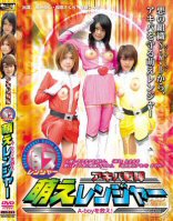 Akiba-Troops! Cutie Rangers! Ichigo Milk  ,Tsumiki Shindo,Sakura Sakurada